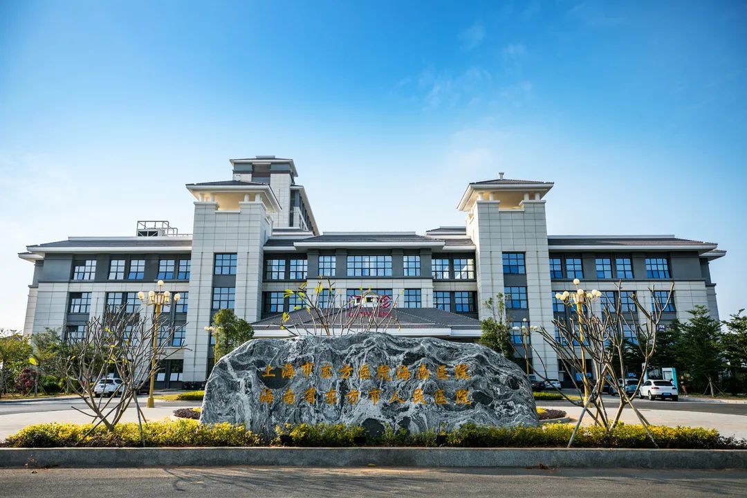 海南省东方市人民医院机房工程案例