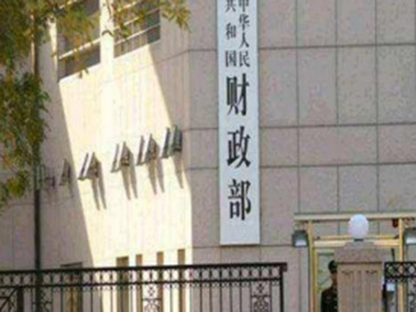 政府单位中华人民共和国财政部供电保障工程案例