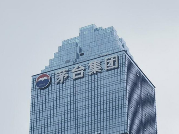 企业贵州茅台酒厂有限责任公司供电保障工程案例