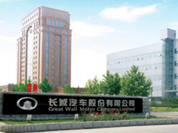 企业长城汽车股份有限公司供电保障工程案例