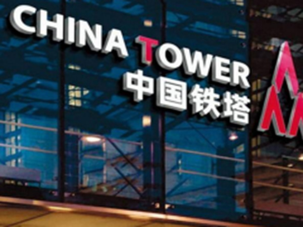 通信运营中国铁塔股份有限公司供电保障工程案例