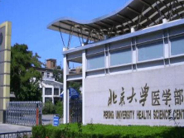 教育科研北京大学供电保障工程案例